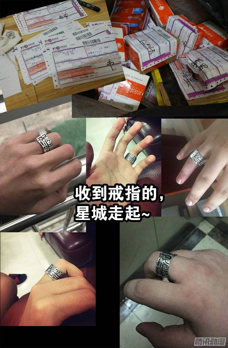 第210话 女娲的记忆17