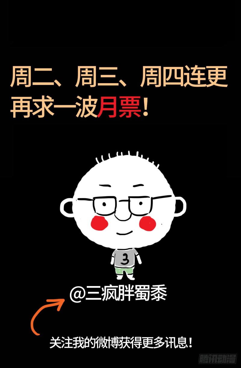 第637话 荷花大王16