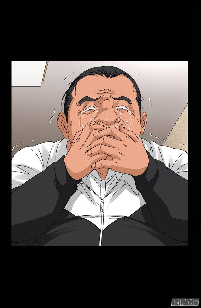 第242话 老泪纵横8