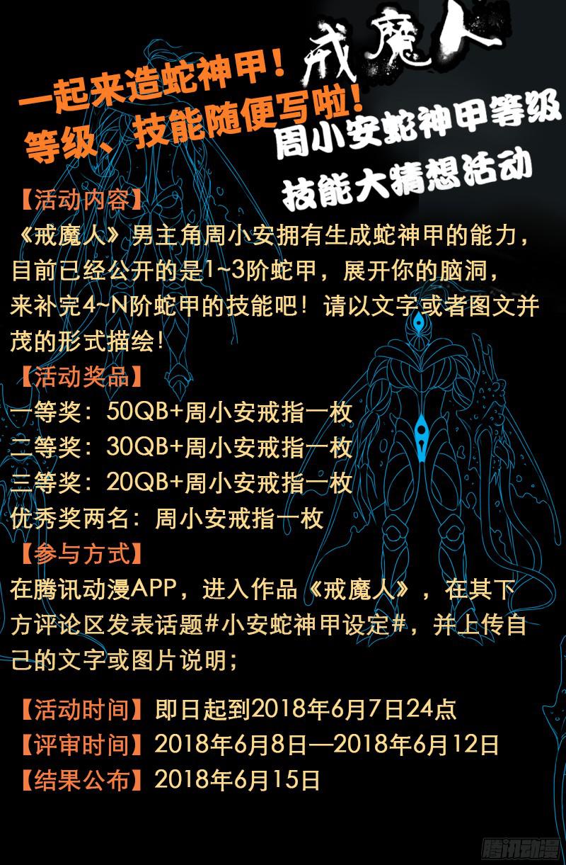 第351话 饶恕18