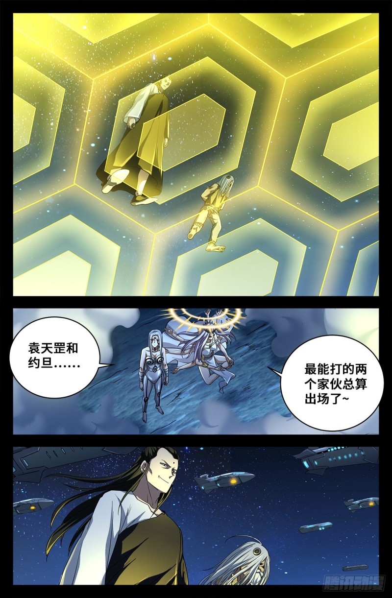 第732话 千手的决心10