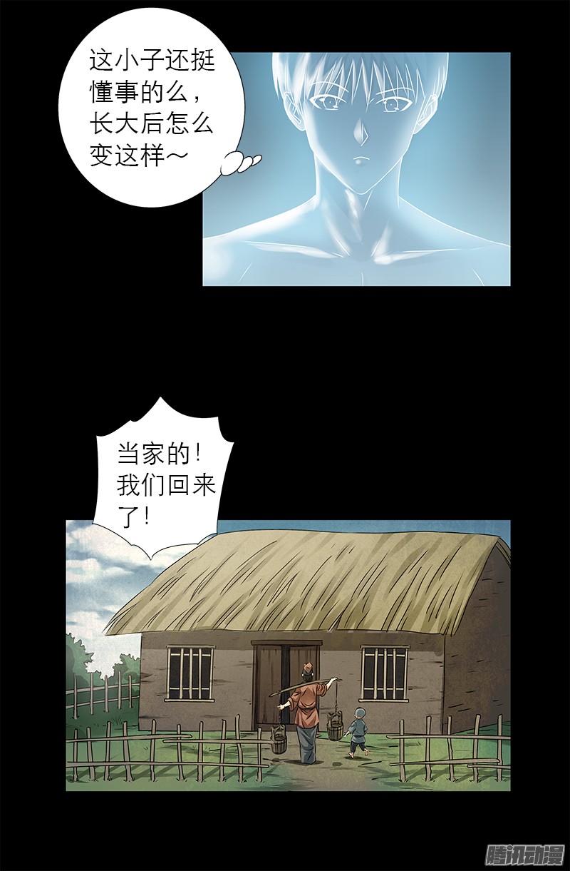 第305话 赌徒的思维15