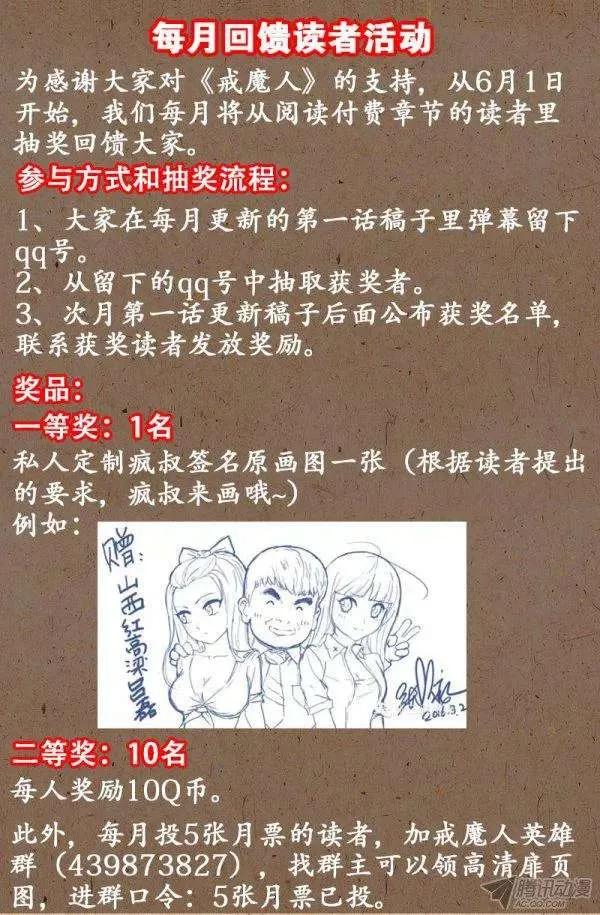 第136话 江玄燕回来了13