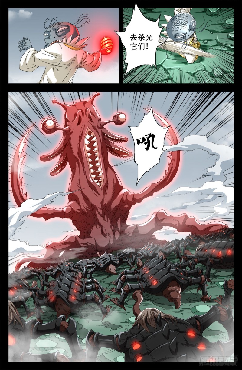 第712话 神血第九境界10