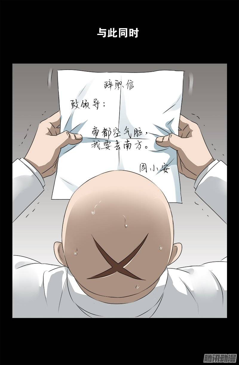 第250话 弑君夺位0