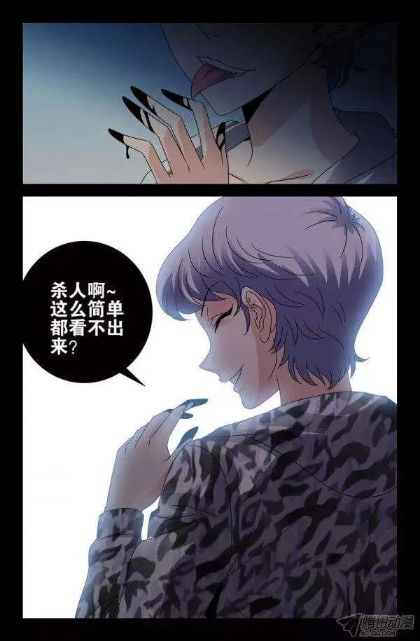 第128话 留活口2