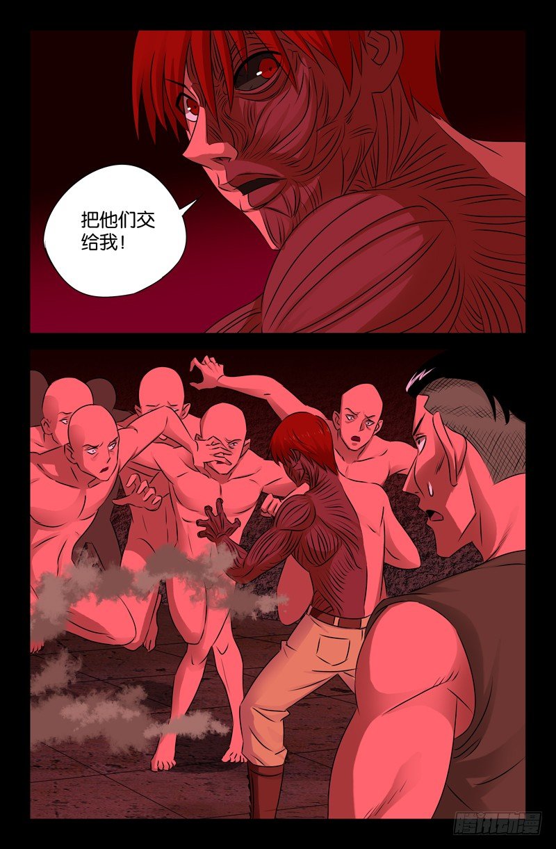 第69话 吮吸2