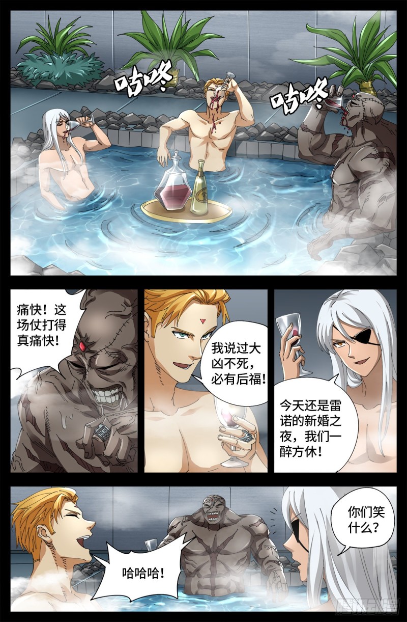 第658话 侏罗纪公园9