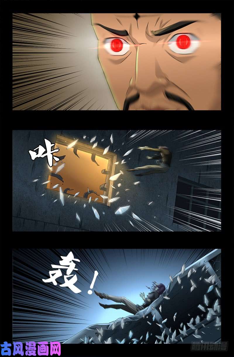 第477话 白长个脑袋10