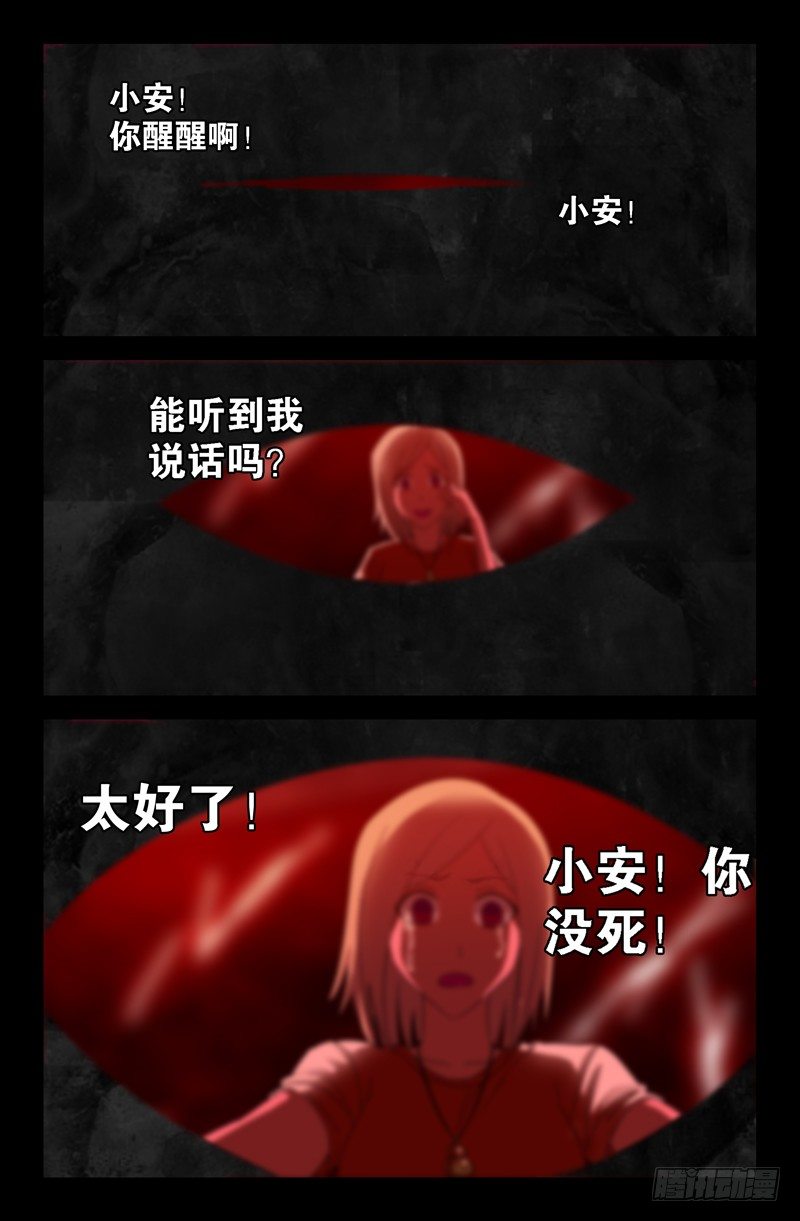 真相与谎言0