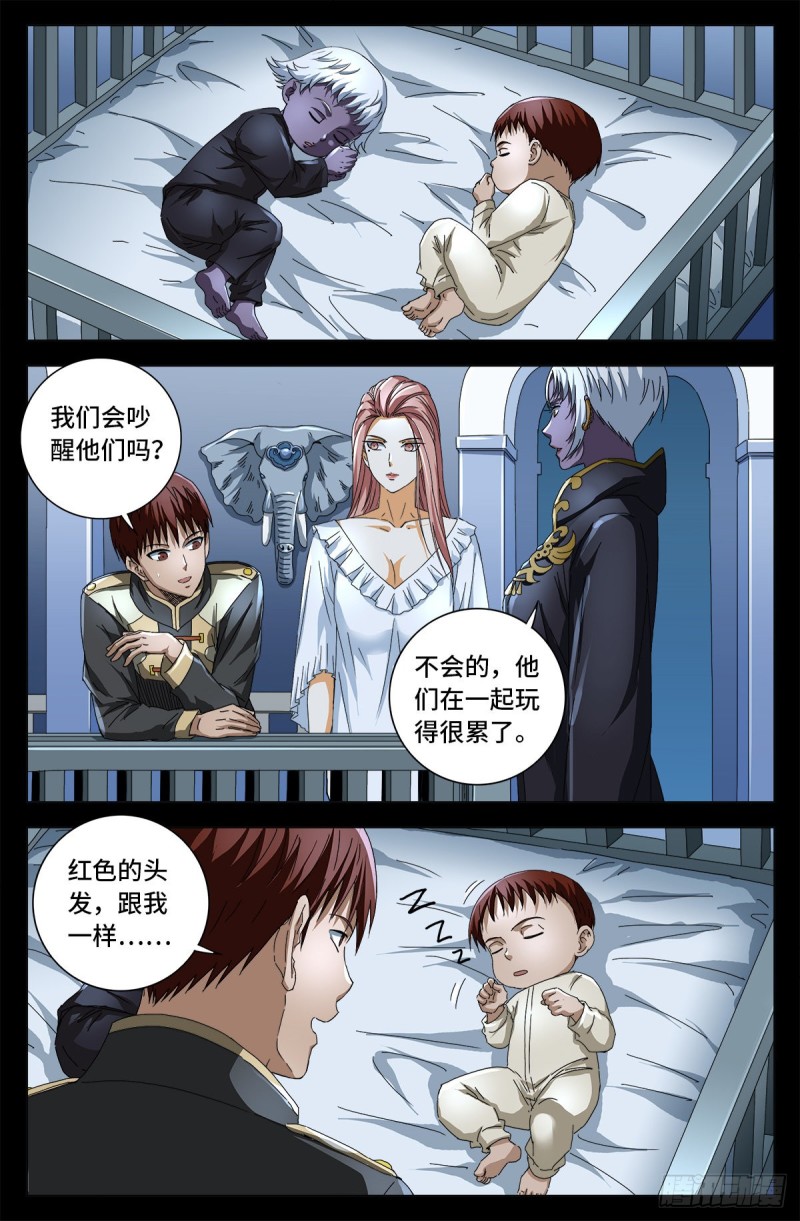 第724话 马跌利的计划6