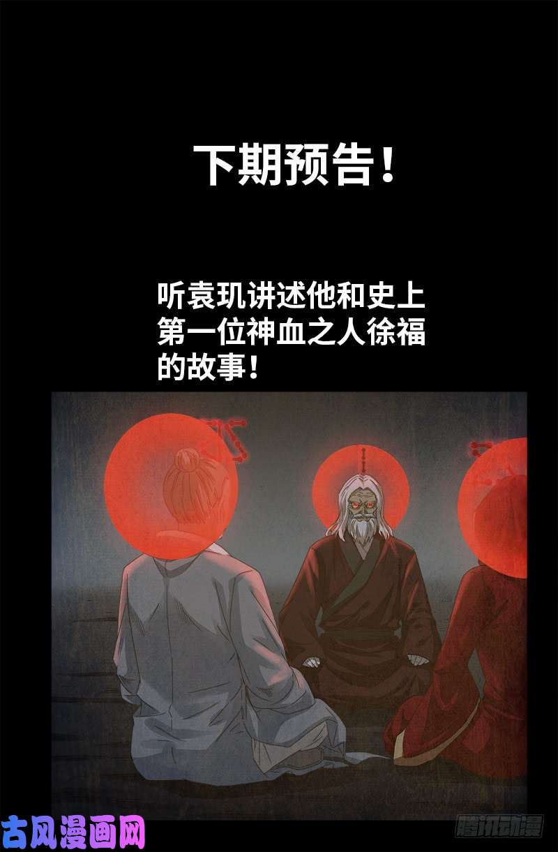 第440话 阳谋17