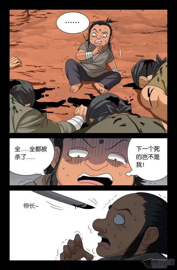 第128话 留活口5