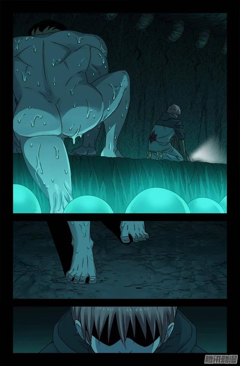 第196话 人间蒸发9