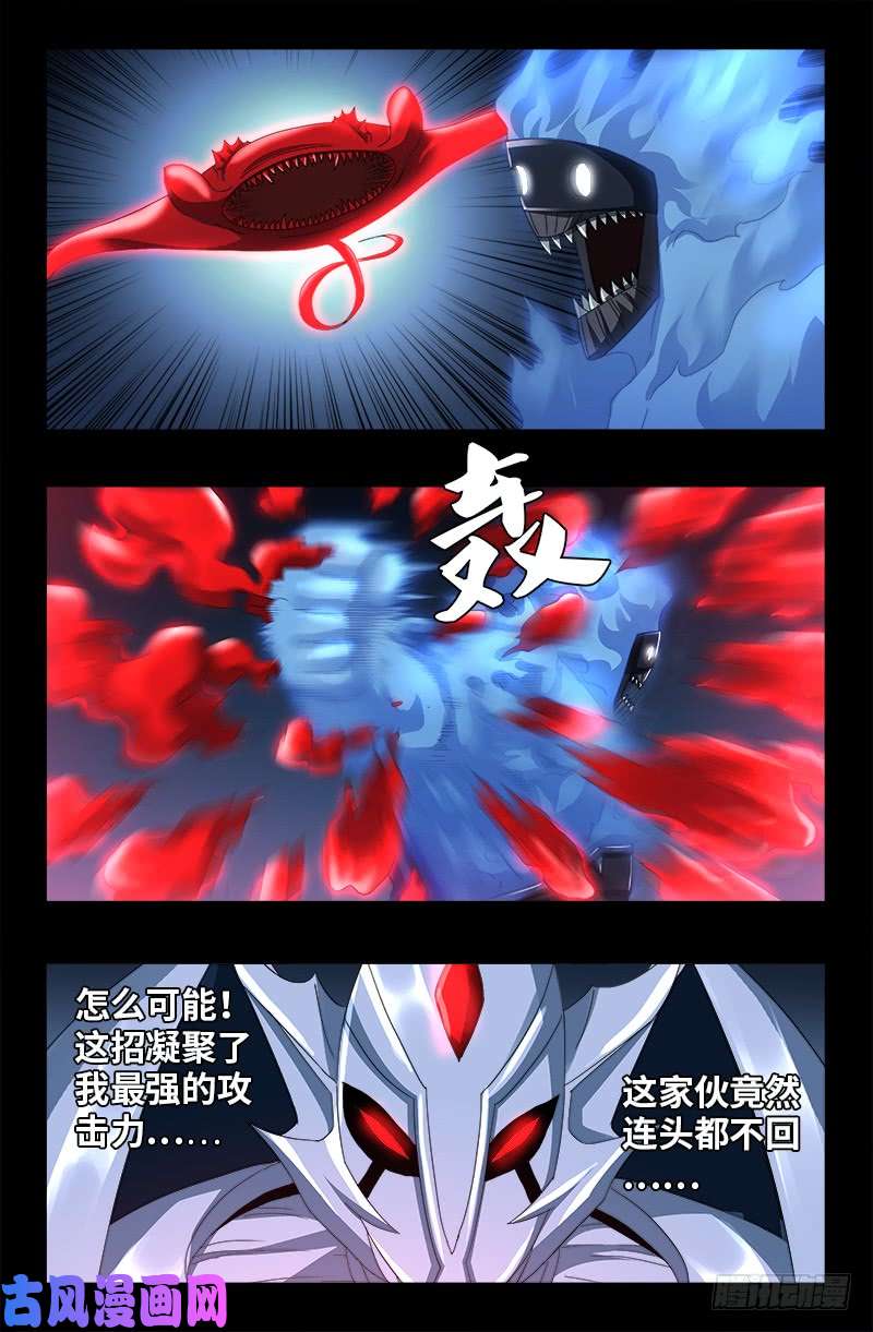 第451话 计划赶不上变化3