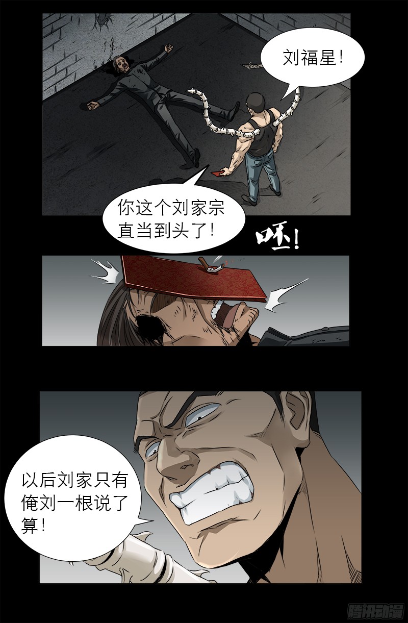 第334话 朕想临幸你6