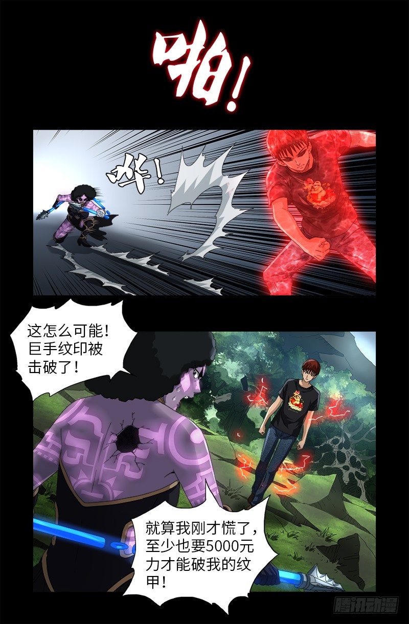 第584话 演示10