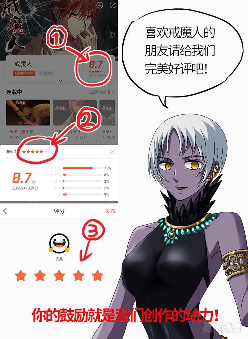 第578话 人质18