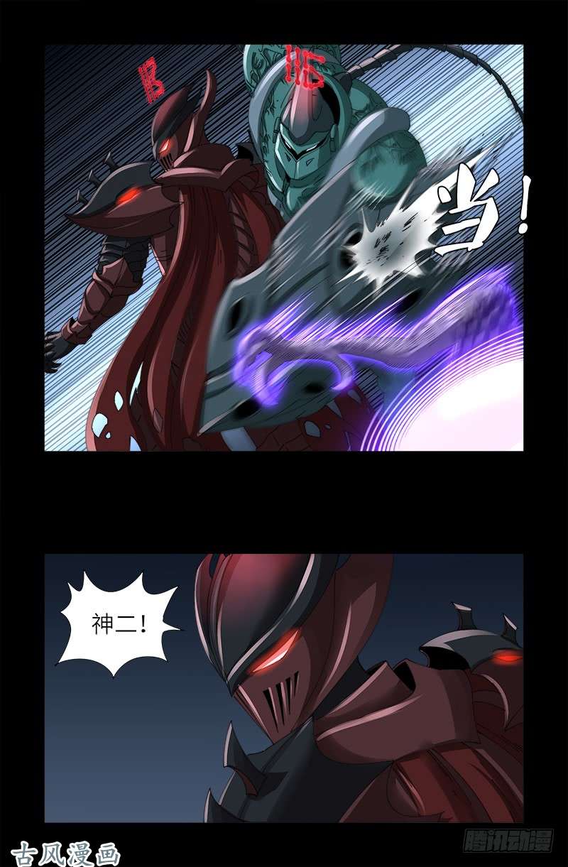 第408话 最后的希望2