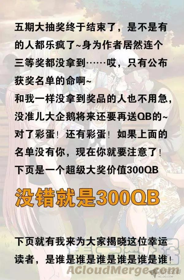 第131话 武王墓15