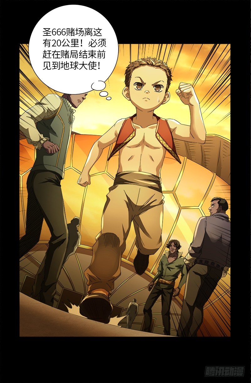 第615话 舞者千手18