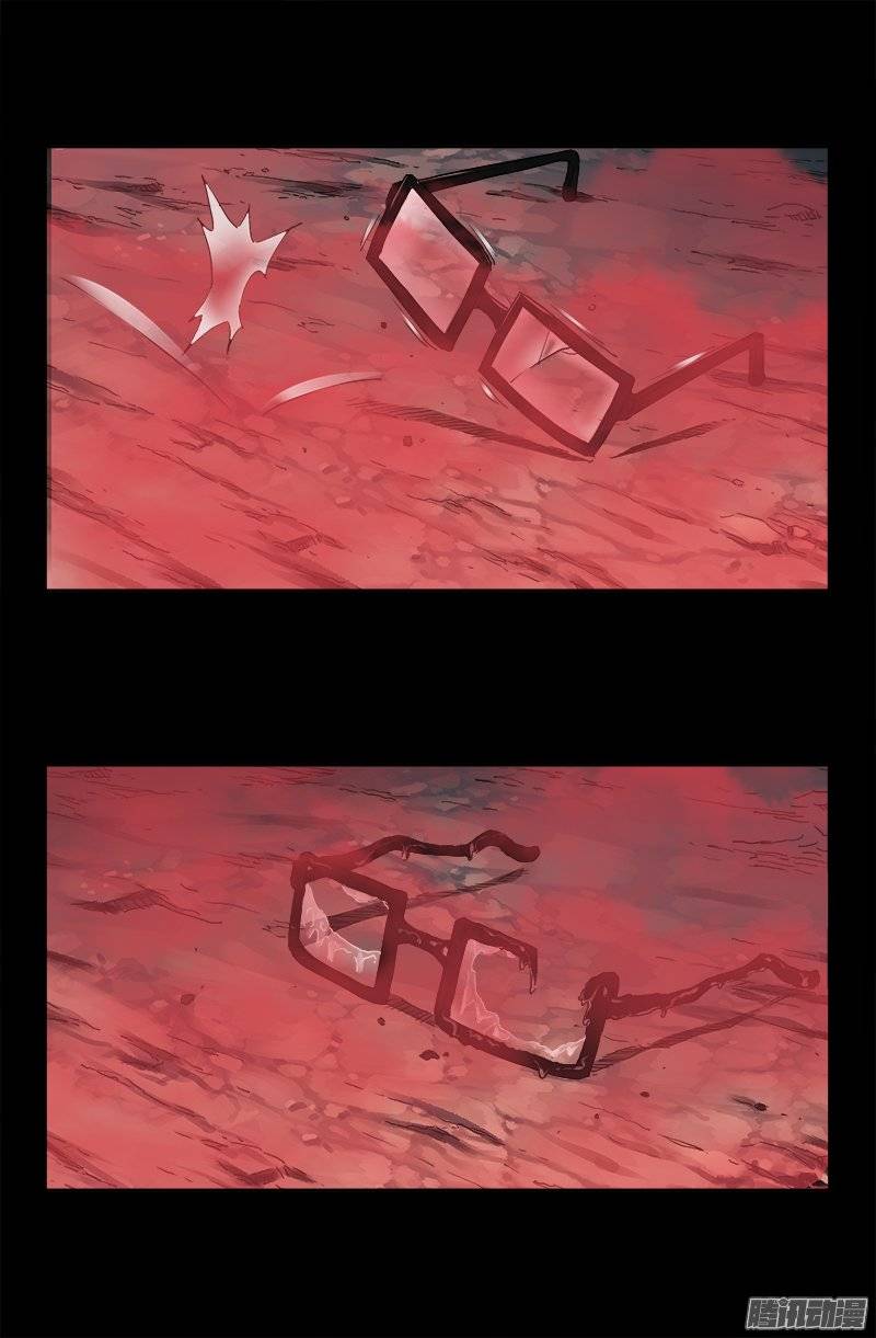 第230话 飞人6