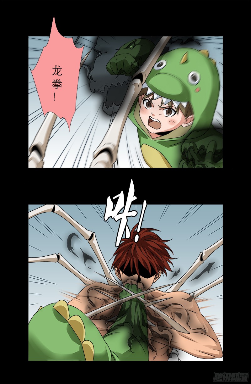 第343话 天尸阁4