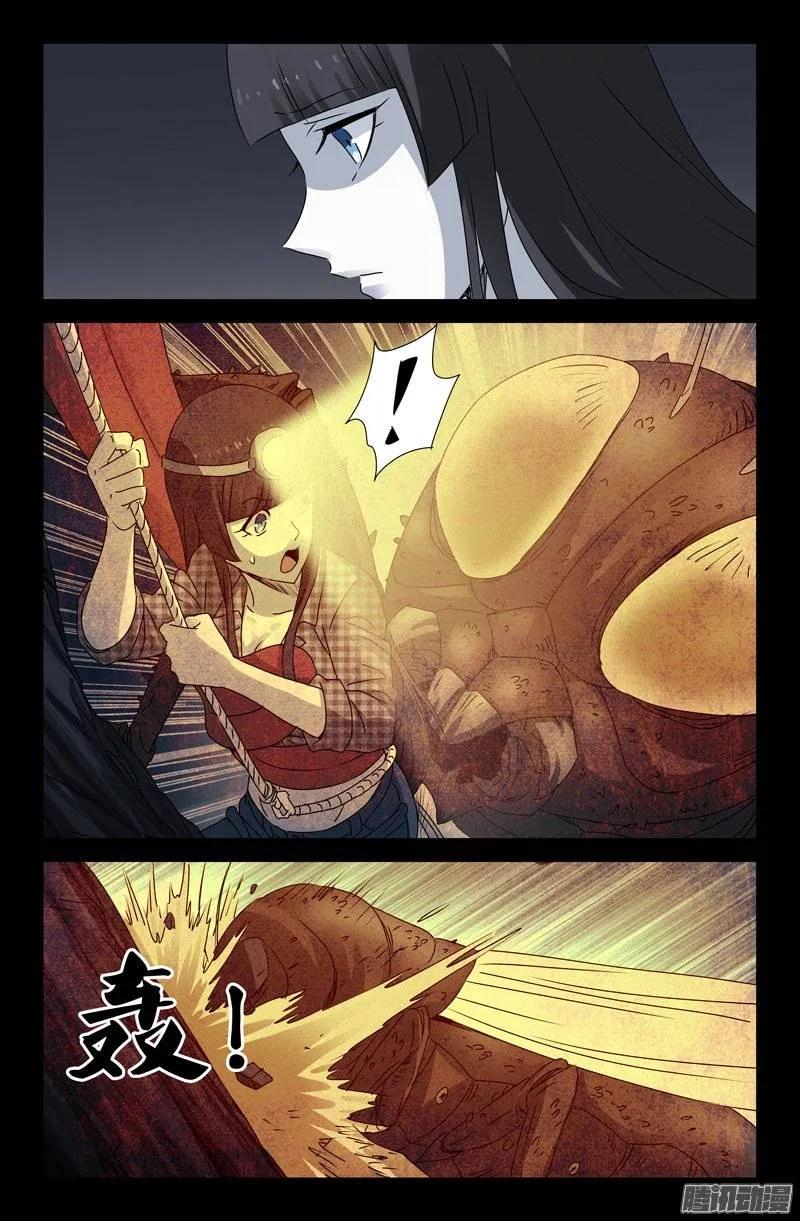 第153话 情诗10