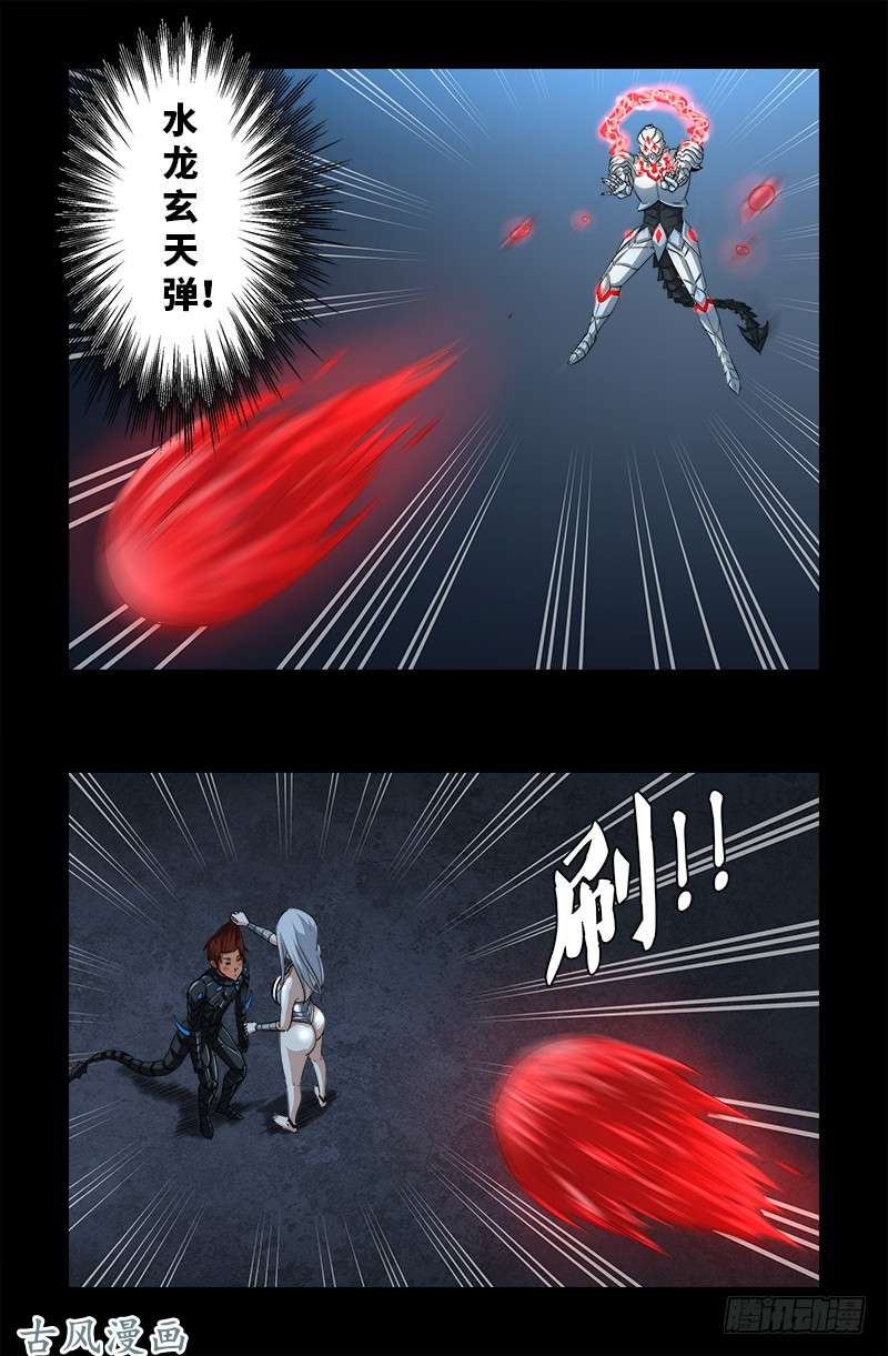 第371话 怒佛血雨1