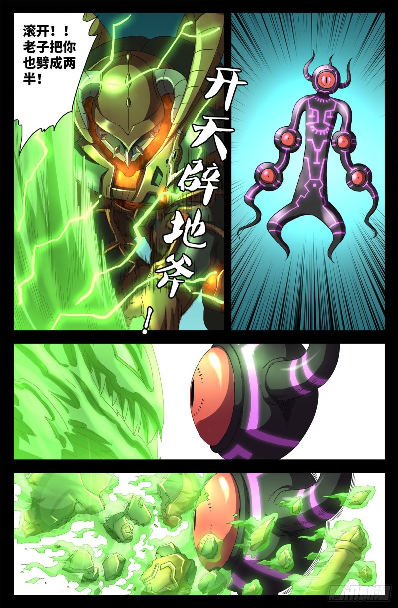 第690话 合欢花2