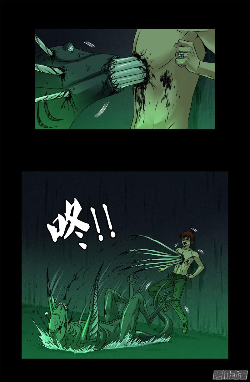 第292话 袁天罡的人5