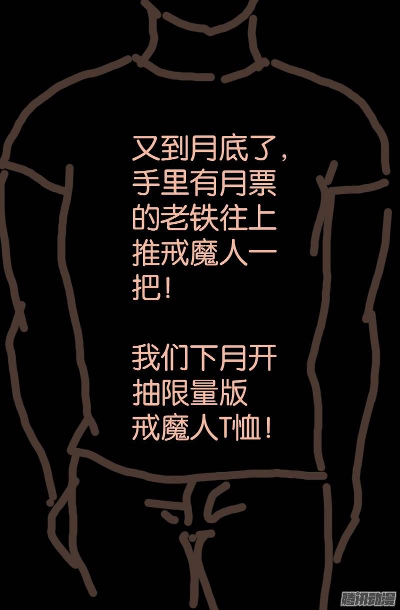 第240话 锦囊妙计20