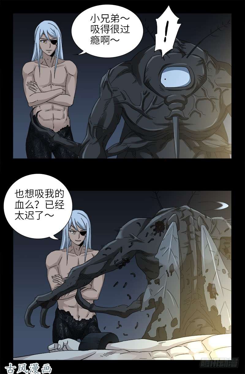 第378话 大人物0