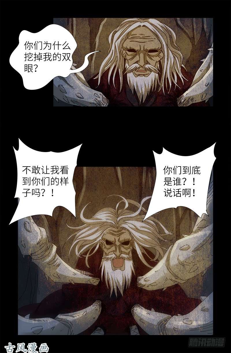第375话 徐福16