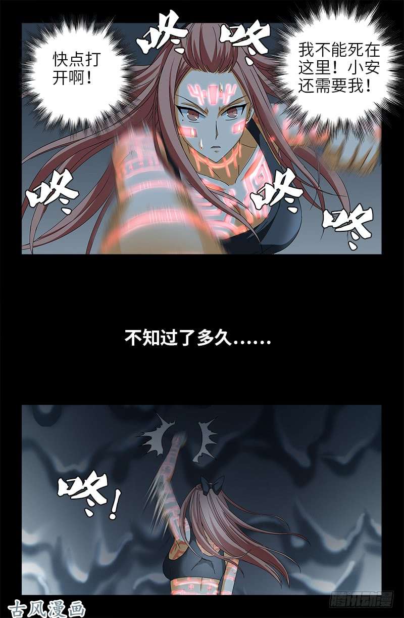 第411话 怀孕了7