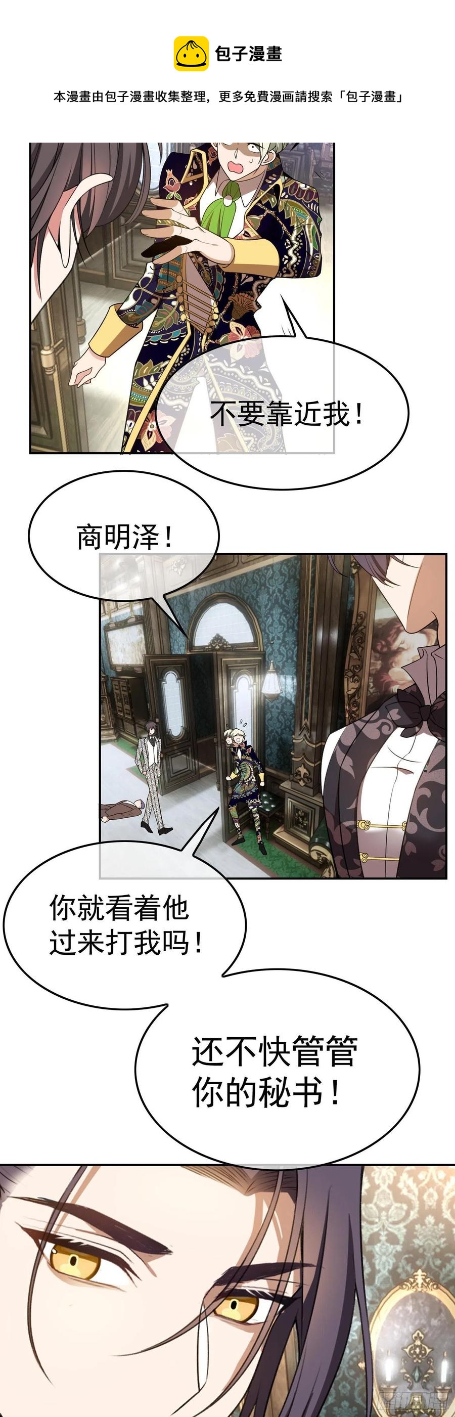 30 你别过来25