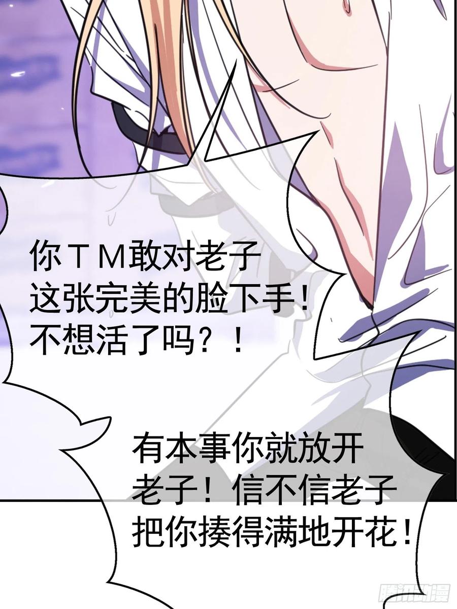 019 解救49