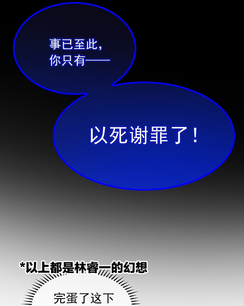 012 以死谢罪15