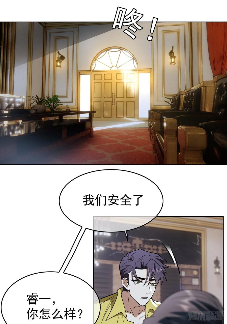 62 你的专属小狗上线9