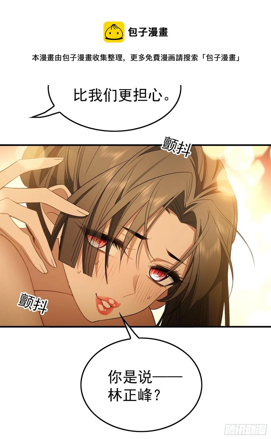 44 我来救你！21