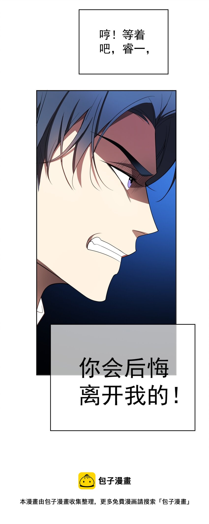 84 相应的代价24