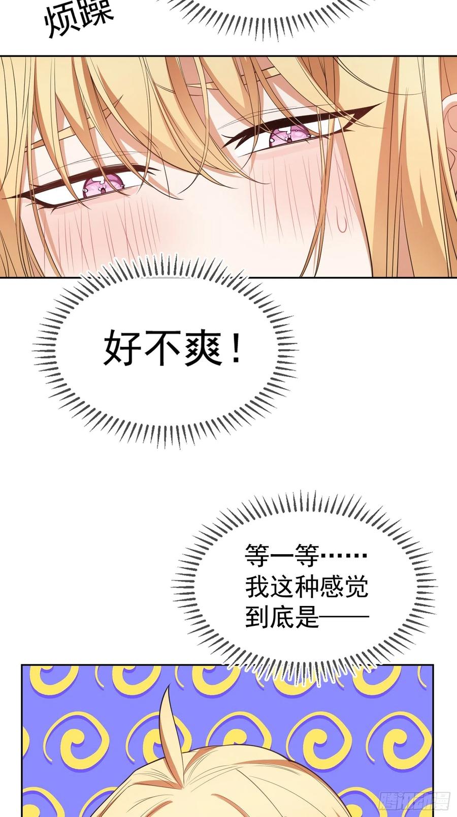 80 不如贯彻到底29