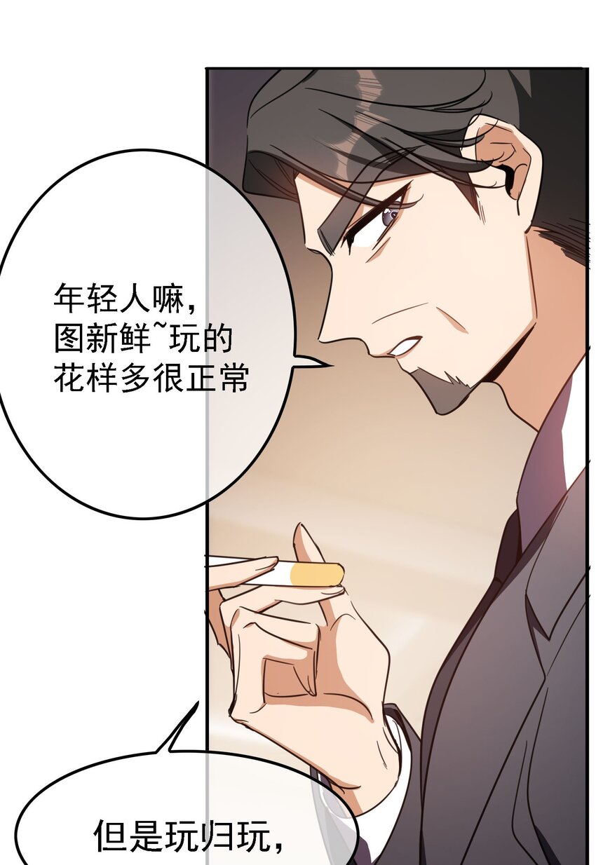 014 绝不饶你24