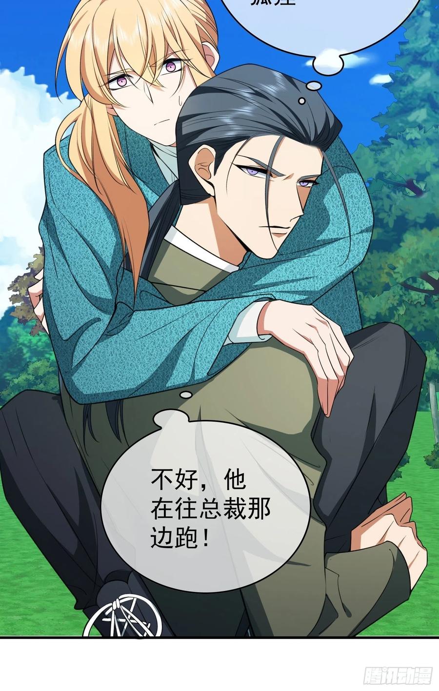 39 任你处置23