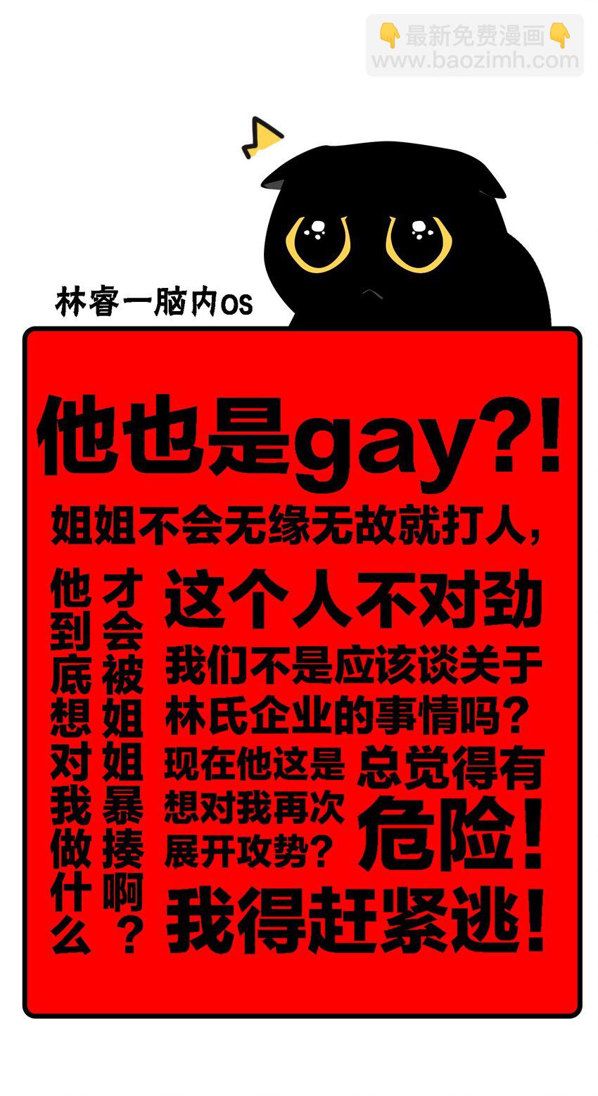 009 被带走38