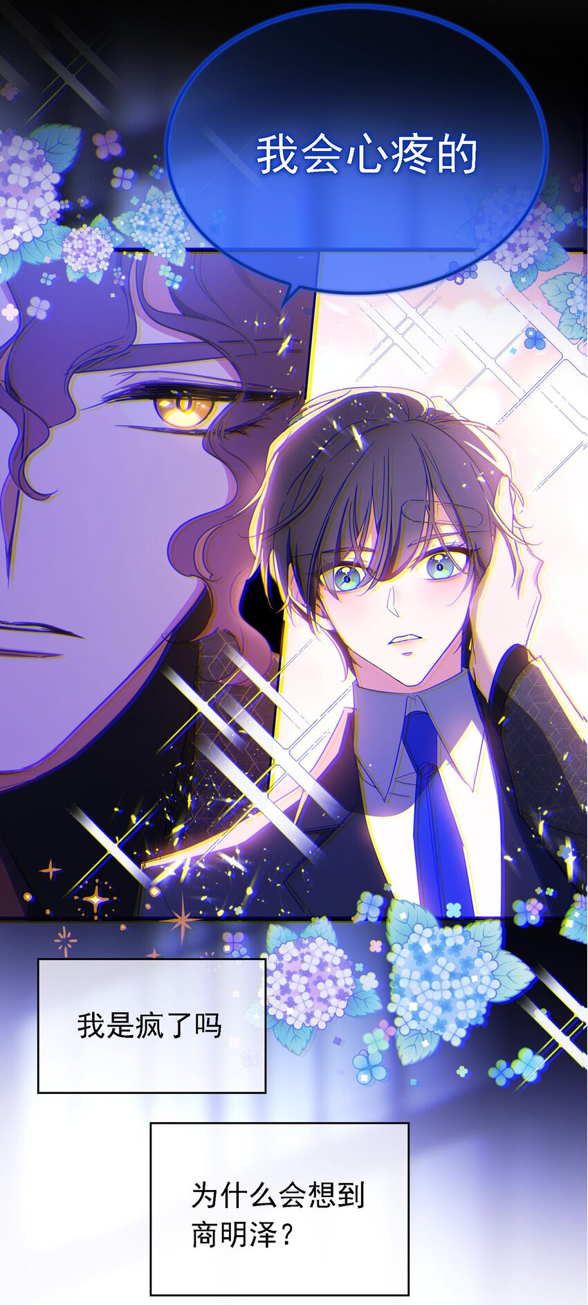 013 表哥25