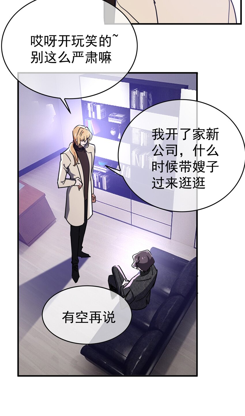 008 计谋8