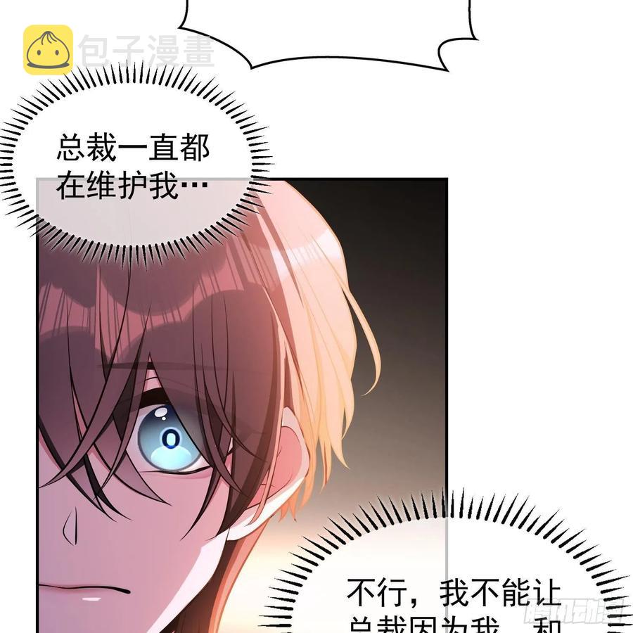 27 我跟你没完16