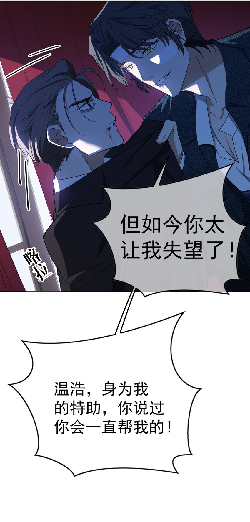 94 最后一个受害人6