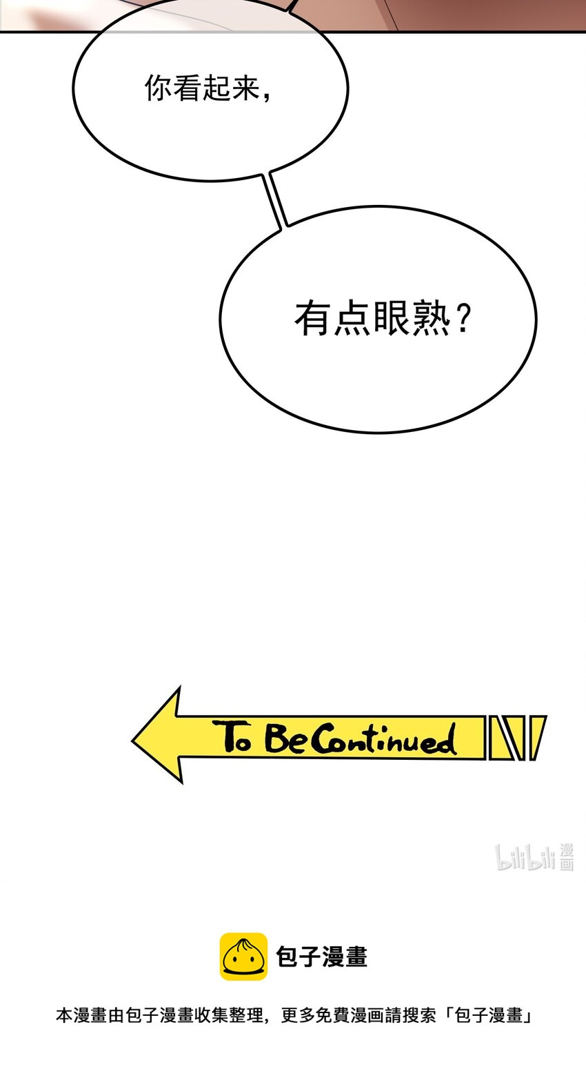 003 意外29